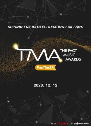 2020 TMA音乐颁奖典礼海报封面图