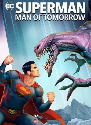 超人：明日之子海报封面图
