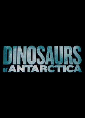 南极的恐龙海报封面图