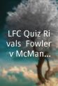 罗比·福勒 LFC Quiz Rivals: Fowler v McManaman