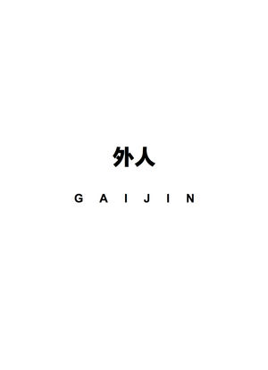 Gaijin海报封面图