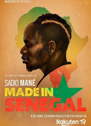 萨迪奥·马内：塞内加尔制造海报封面图
