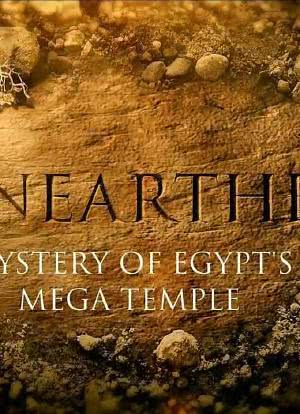 揭秘：埃及超级神庙之谜海报封面图