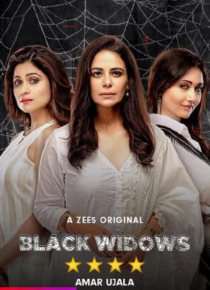 Black Widows海报封面图