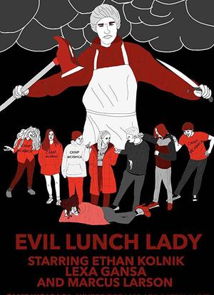 邪恶的午餐夫人海报封面图