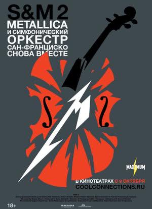 Metallica & San Francisco Symphony - S&M2海报封面图