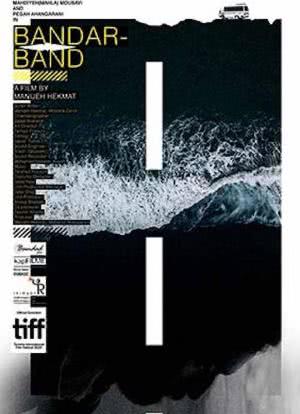 乐队的夏天海报封面图