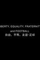 Luiz Fernandez 自由，平等，友谊-足球