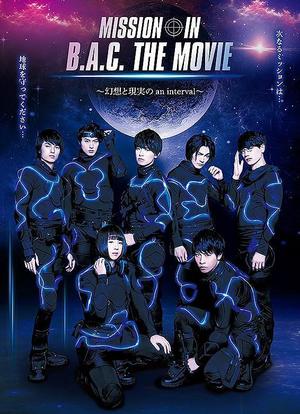 MISSION IN B.A.C. THE MOVIE海报封面图