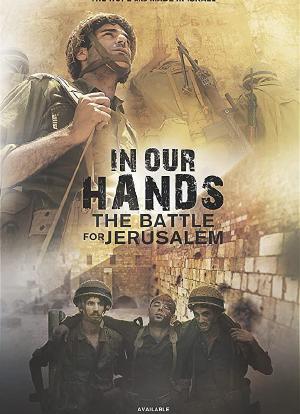 IN OUR HANDS: Battle for Jerusalem海报封面图