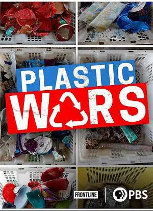Frontline: Plastic Wars海报封面图