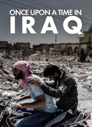 伊拉克纪事海报封面图