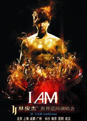 林俊杰：I AM 世界巡回演唱会海报封面图