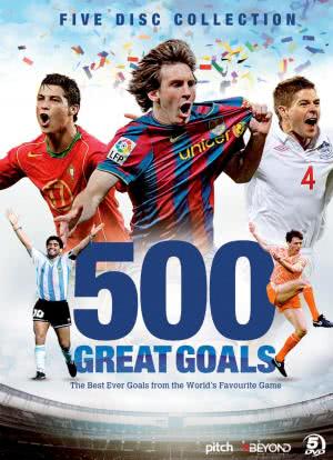 500 Great Goals海报封面图