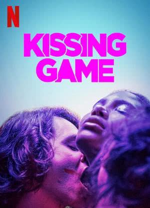 接吻游戏海报封面图