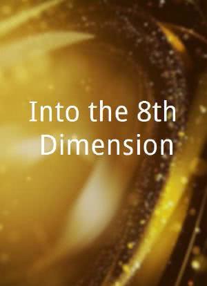 Into the 8th Dimension海报封面图