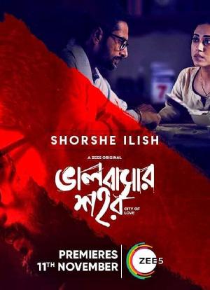 Bhalobasar Shohor - Shorshe Ilish海报封面图