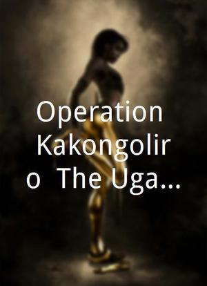 Operation Kakongoliro! The Ugandan Expendables海报封面图