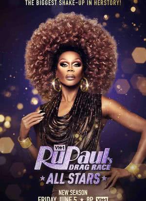 鲁保罗变装皇后全明星 第五季海报封面图