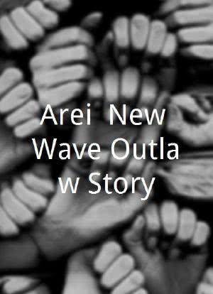 Arei: New Wave Outlaw Story海报封面图
