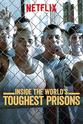 Edward McGown 深入全球最难熬的监狱 第三季