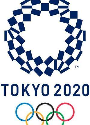 第32届夏季奥林匹克运动会海报封面图