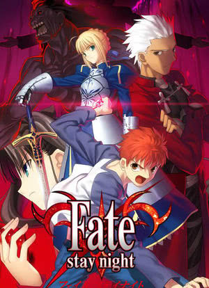 Fate/stay night 06版海报封面图