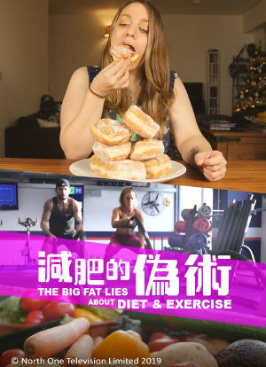 关于饮食和运动的大谎言海报封面图
