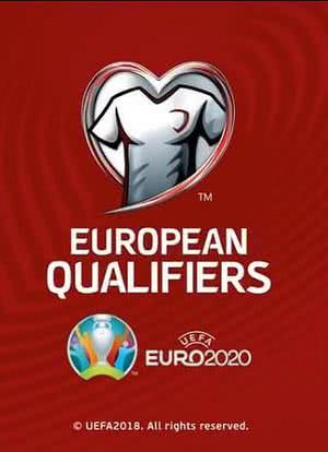 2020欧洲杯预选赛海报封面图