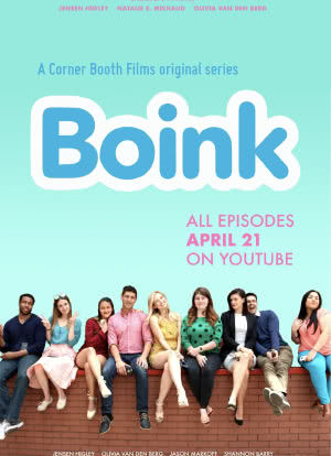Boink海报封面图