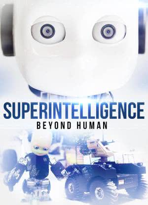 人工智能：超越人类海报封面图