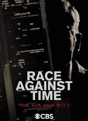 Race Against Time: The CIA and 9/11海报封面图