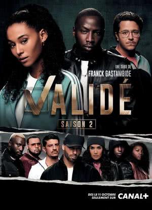 Validé Season 2海报封面图