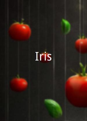 Iris海报封面图