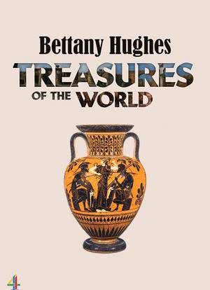 贝塔尼·休斯的世界宝藏 第一季海报封面图