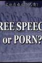 David Naylor 《性书大亨》：言论自由还是色情？