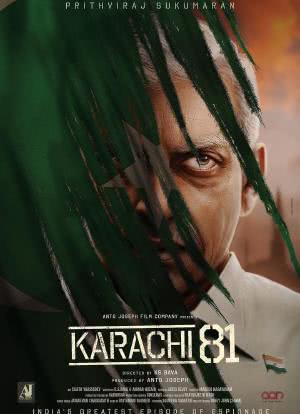 Karachi 81海报封面图