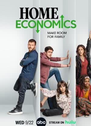 家庭经济学 第二季海报封面图