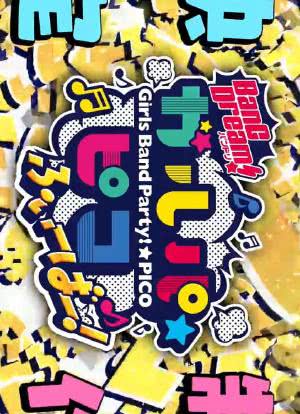 BanG Dream! 少女乐团派对☆PICO Fever！海报封面图