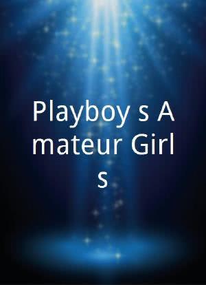 Playboy's Amateur Girls海报封面图