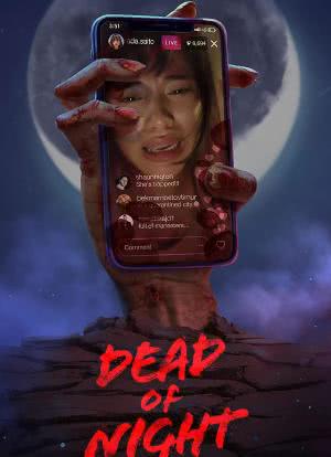 死亡之夜 第一季海报封面图