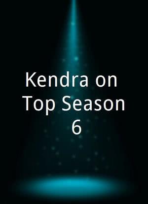 肯德拉的顶级生活 第六季海报封面图