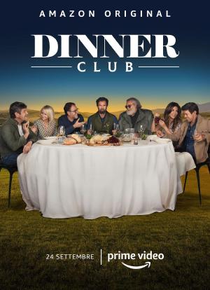 Dinner Club Season 1海报封面图