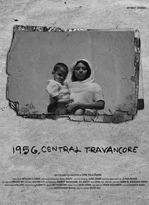 1956，特拉凡科的中心海报封面图