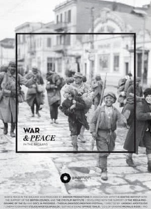 巴尔干的战争与和平海报封面图