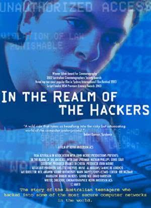 In the Realm of the Hackers海报封面图