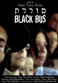 黑色巴士海报封面图