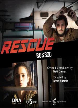 Rescue Bus 300海报封面图
