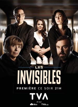 Les Invisibles Season 1海报封面图