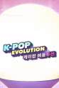 Danny Im Kpop Evolution